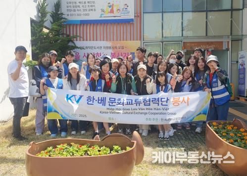 수원시 팔달구 인계동, 한‧베 문화교류협력단과 함께 인계로~장다리로 일대 가로화단 식재