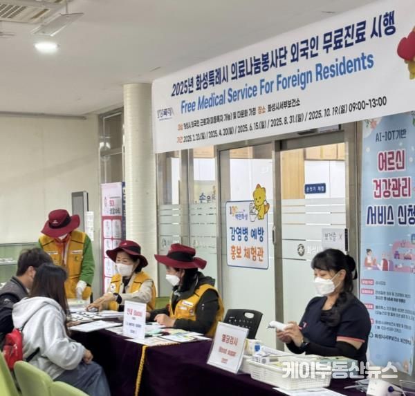 화성특례시 의료나눔봉사단이 20일 화성시서부보건소에서 외국인 근로자 및 다문화가정 주민들을 대상으로 무료 진료봉사를 하고 있다