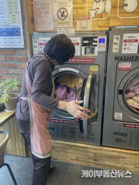 수원시 권선구 서둔동, '사랑나눔가게' 워시테리아 서둔동점 이불 빨래 봉사