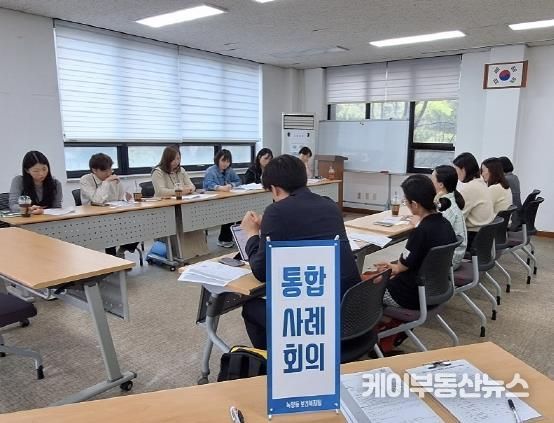 의정부시 녹양동, 가정폭력 피해자 가구 지원 위한 통합사례회의 개최