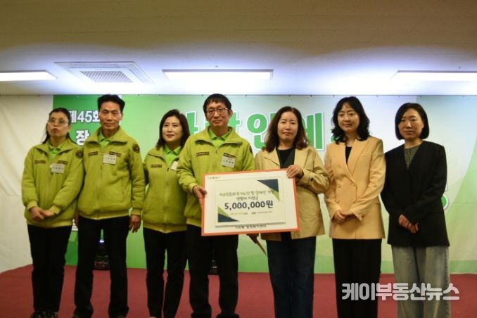 ㈜태건비에프, 고양시 가좌동에 취약계층 지원 후원금 전달