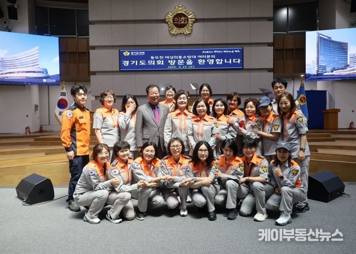 경기도의회 임상오 위원장, 경기도의회 방문한 동두천 여성의용소방대와 지역사회 역할 논의