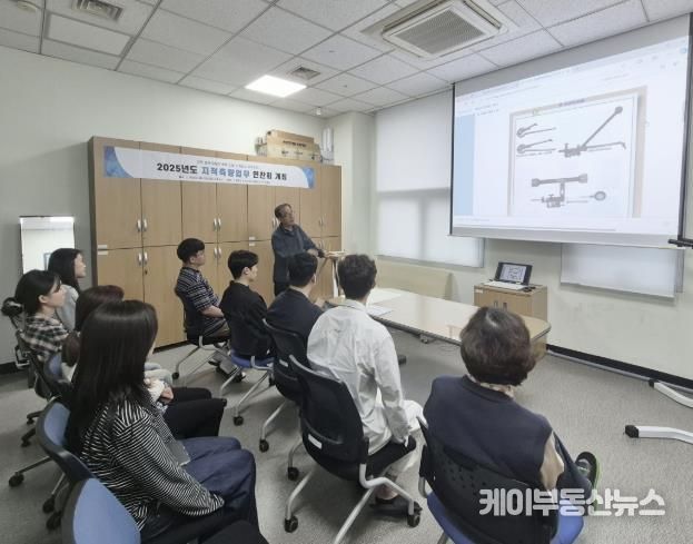 수원시 팔달구 토지관리과, 업무담당자의 역량강화를 위한 '지적업무 연찬회' 개최