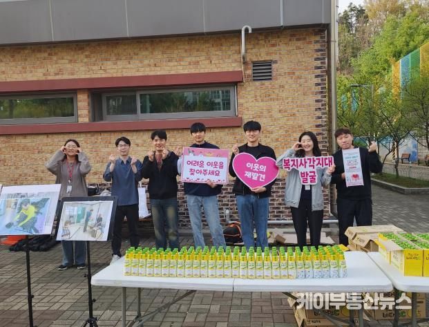 오산세교종합사회복지관, 문시중학교 학생들과 '온(溫)이웃 동행 캠페인' 실시