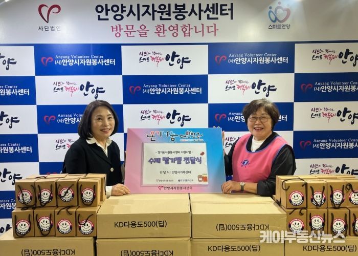 안양시자원봉사센터, 경기도자원봉사센터 도전 지원 공모사업 선정