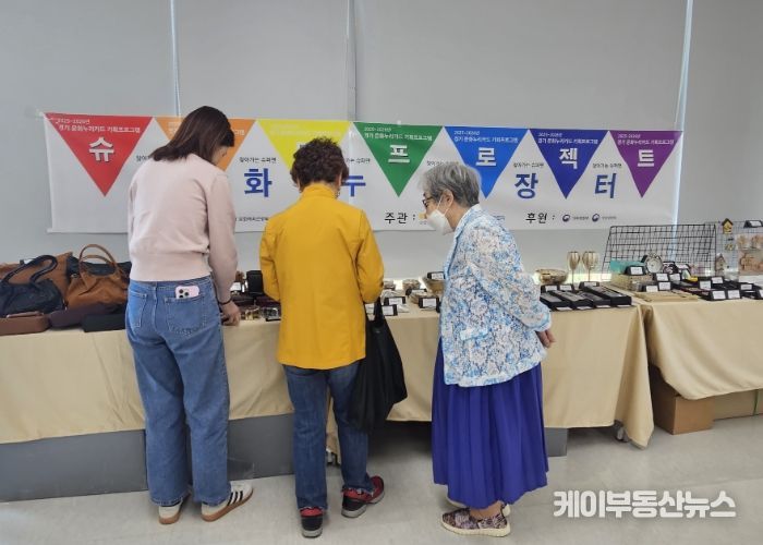 고양시 중산2동, 찾아가는 문화누리 장터 운영