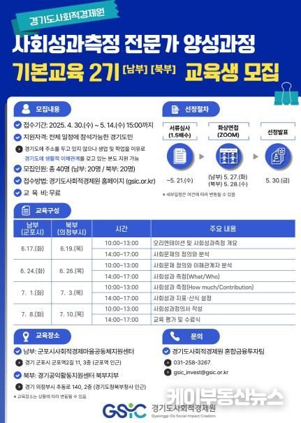 웹포스터