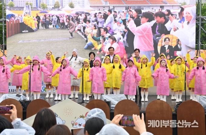 어린이날 축제