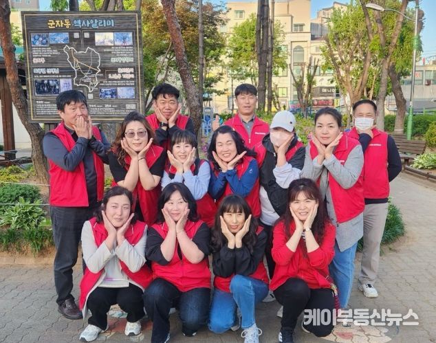 우리동네 한바퀴 활동을 펼친 군자동 주민자치회.