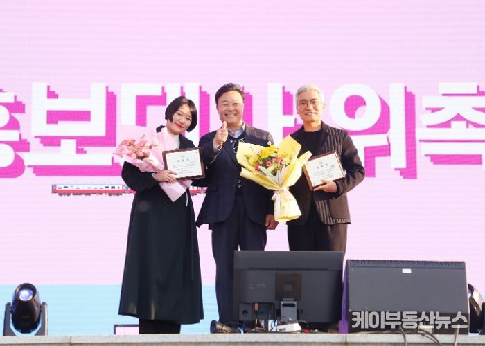 의왕시, 배우 조재윤, 김현숙 홍보대사 위촉