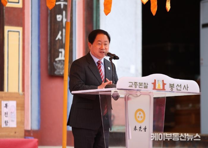 주광덕 남양주시장, 봉선사 봉축법요식 참석… “세상에 평안을, 마음에 자비를” 함께 염원