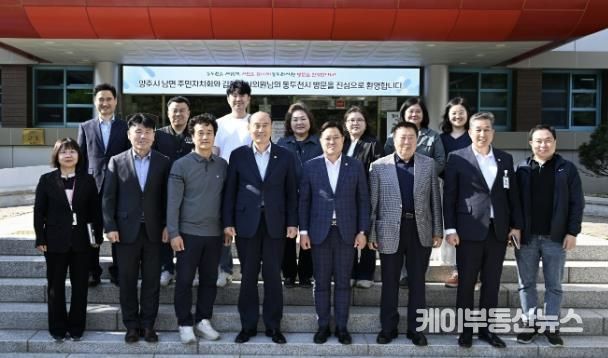 숙원 풀린 양주시 남면 주민들, 동두천시청 찾아 '고맙습니다'