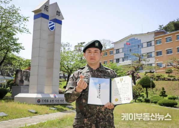 11기동사단 결전여단 이규탁 중사, 전직교육 중 교통사고 현장에서 시민 구조