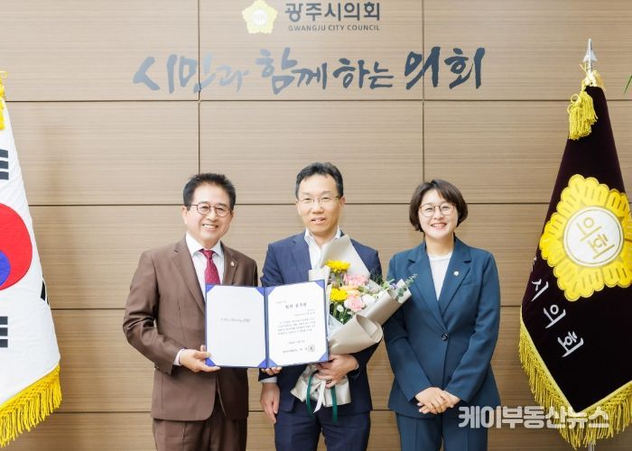 광주시의회, 5월 칭찬공무원 선정