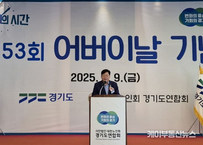 경기도의회 이선구 보건복지위원장, 제53회 어버이날 기념식 참석