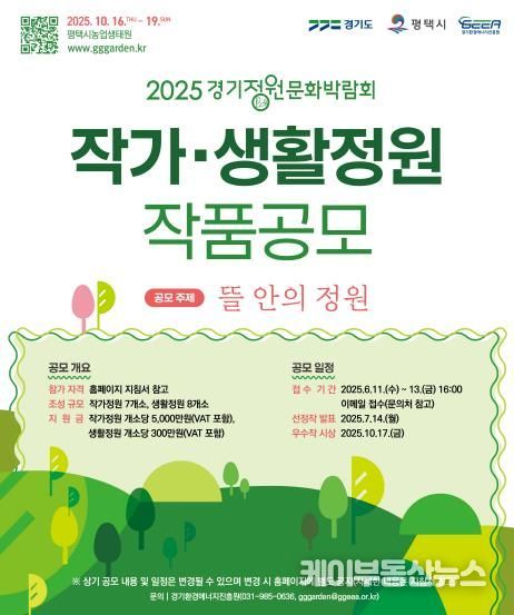 공모 포스터