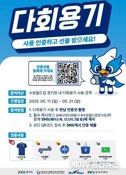 다회용기 공급
