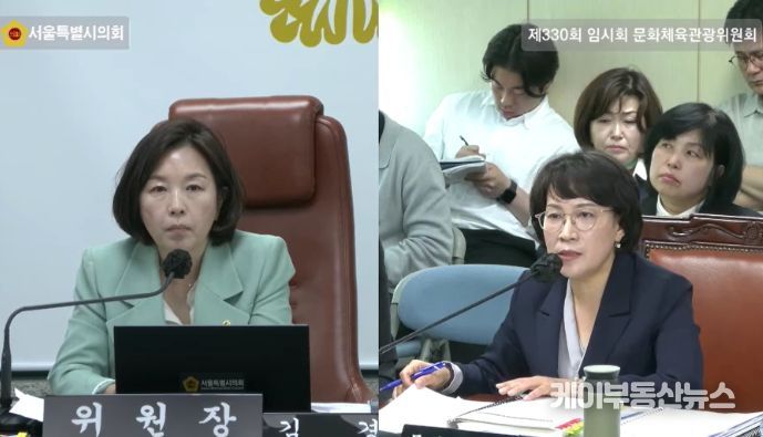 제330회 임시회 문화체육관광위원회 문화본부 업무보고 및 질의·응답