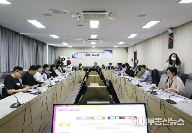 여주시, 관광 브랜딩 및 홍보마케팅 전략수립 용역 최종보고회 개최