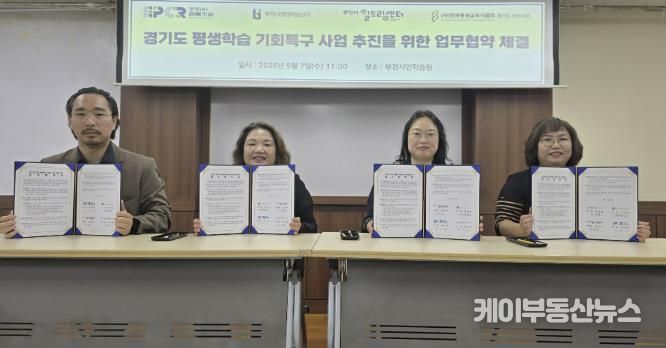 업무 협약식 사진