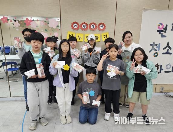 평택시 원평청소년문화의집, '카네이션 비누 만들기' 완료