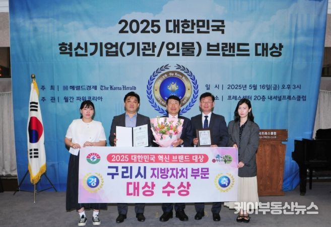 2025 대한민국 혁신 기관 대상 수상