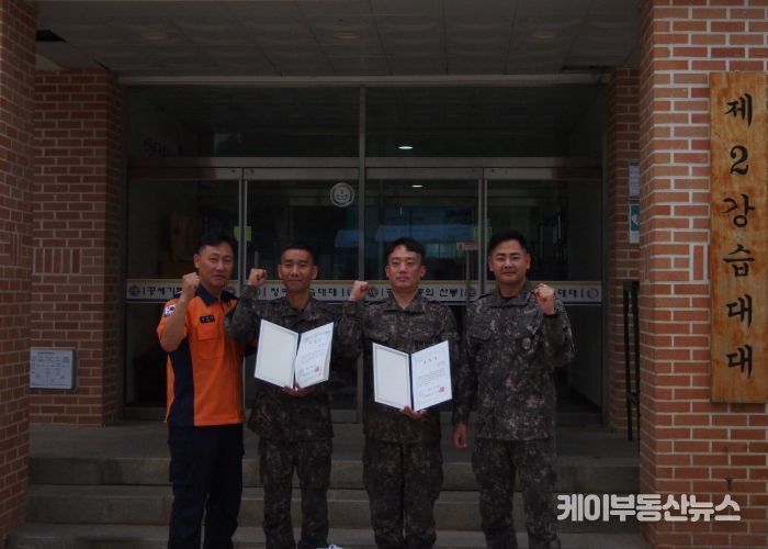 유정수 상사(좌측 두 번째) 이기환 상사(좌측 세 번째) 양평소방서 표창