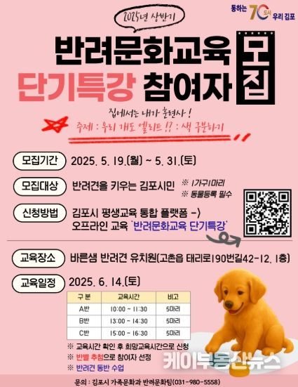 안내문