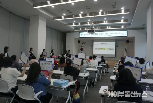 광주시 어린이급식관리지원센터, 조리원 대상 ‘도전! 위생 벨’ 프로그램 운영