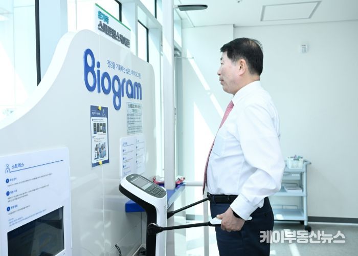 구리시, 완료된 공약사업 현장 확인, 시민 체감도 제고(갈매건강증진센터-온가족 스마트 헬스케어)