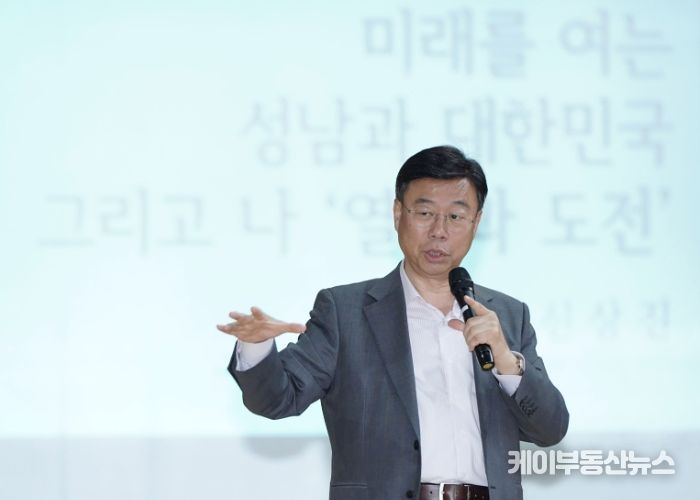신상진 성남시장, 분당중앙고에서 진로 특강