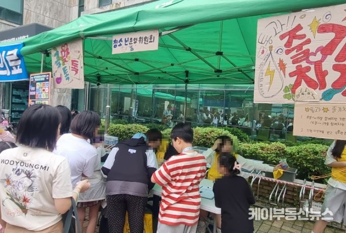 부천여성청소년센터, 뻔뻔(FunFun)하게 플레이 청소년 축제 운영