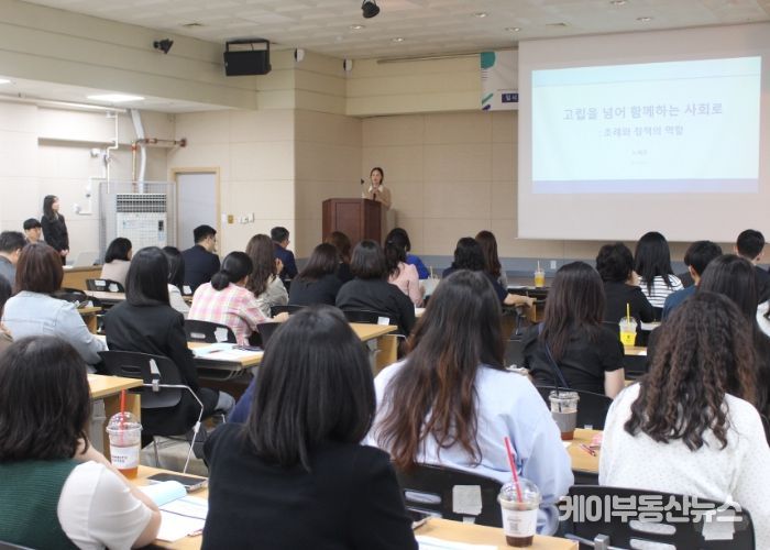 고양시일산종합사회복지관에서 열린 ‘2025년 사회적 고립가구 1인가구 정책지원 세미나’에서 강서대학교 노혜진 교수가 주제발표를 진행하고 있다.
