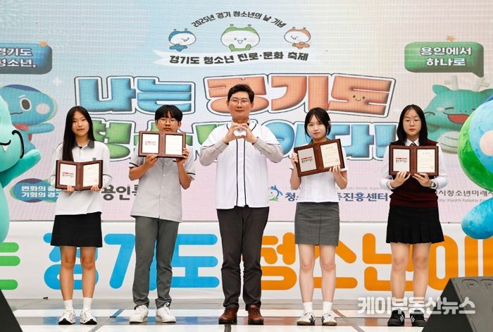 이상일 용인특례시장은 23일 '2025 경기도 청소년 진로·문화 축제'에 참석해 시장상을 수여했다
