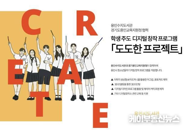 도도한 프로젝트 포스터