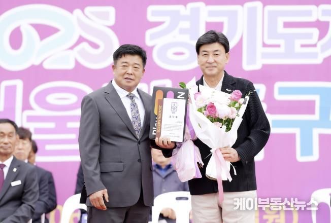 방세환 광주시장, ‘2025 경기도지사기 어울림축구대회’에서 감사패 수상