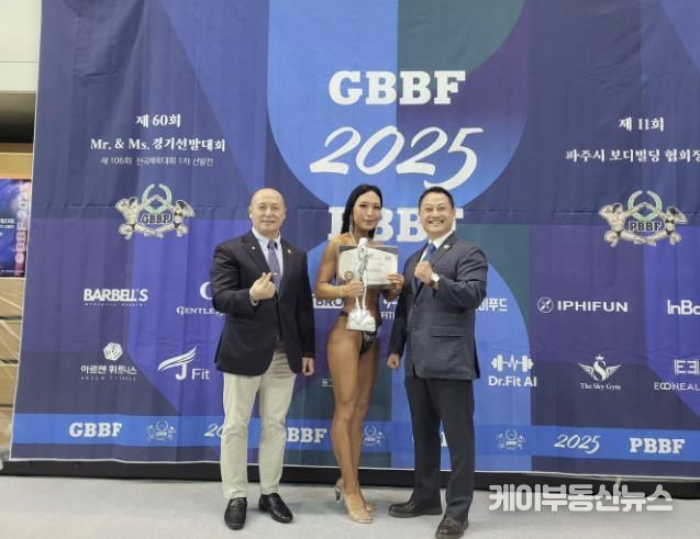 광주시청 박근혜 언론홍보팀장, '2025 Mr.&Ms.경기선발대회' 2위 쾌거