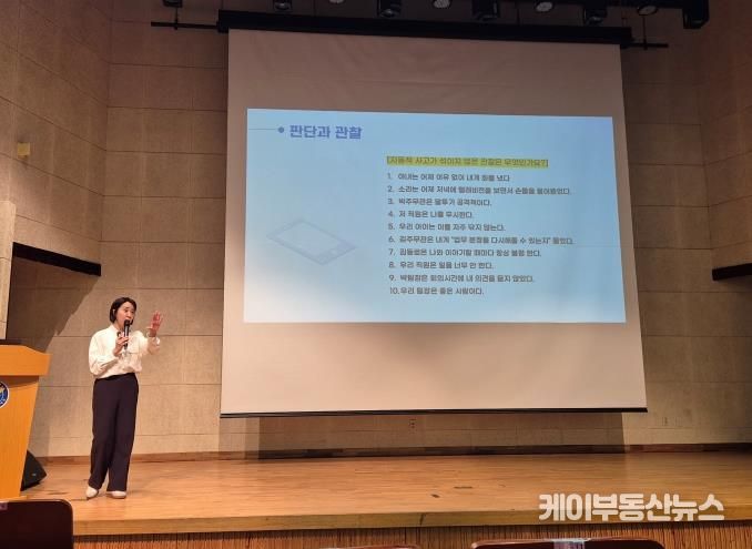 여주시, 8·9급 직원 대상 친절·민원응대 교육 실시