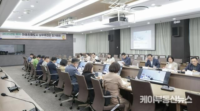 시흥시, 아동친화도시 실무추진단 정기회의 개최