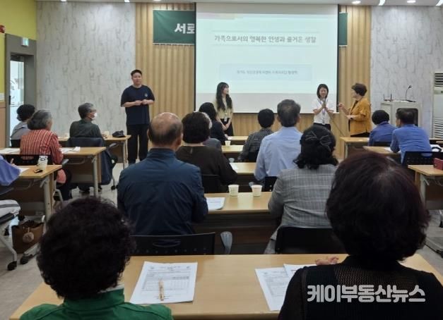 평택시, 정신질환 가족 대상 ‘헤아림 가족교육’ 진행