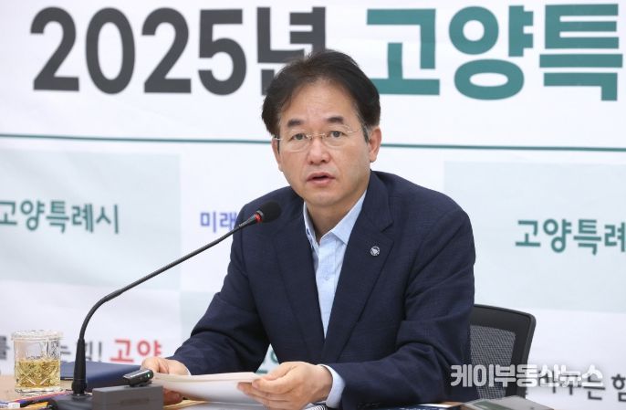 이동환 고양특례시장
