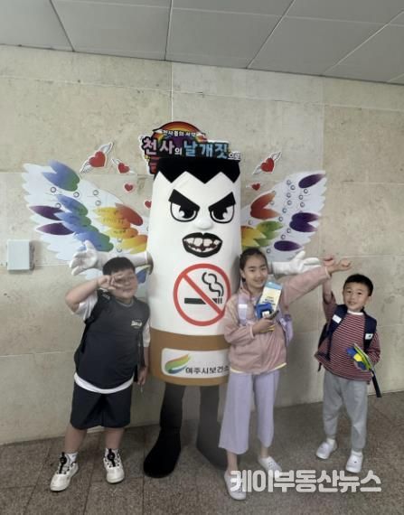 여주시, 제38회 세계 금연의 날 맞이 등굣길 캠페인 실시