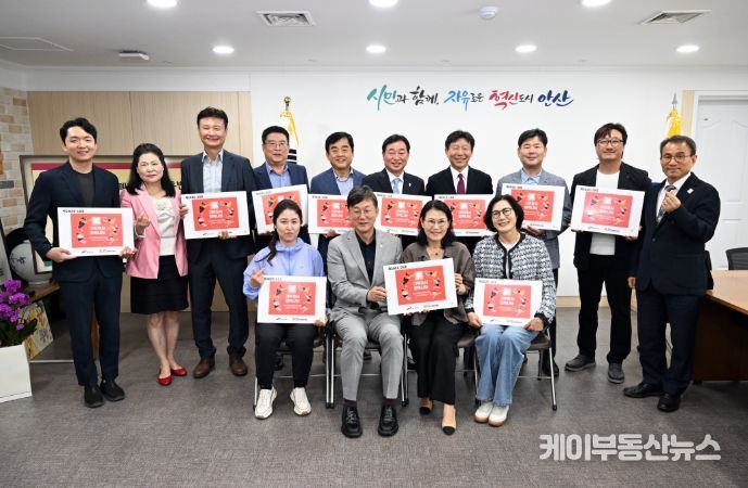 이민근 안산시장(앞줄 왼쪽 두번째)이 안산시 생활폐기물 수집운반협회로부터 인재육성을 위한 기부금을 전달받고 함께 기념촬영을 하고 있다.