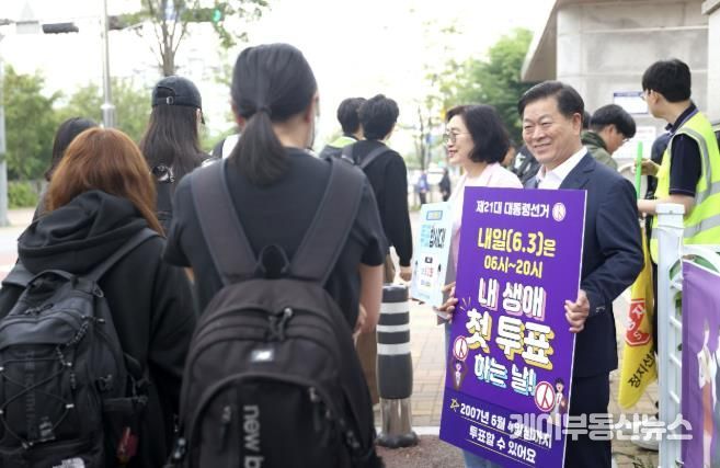 박승원 광명시장이 2일 오전 운산고등학교 앞에서 김정자 운산고등학교장과 함께 등교하는 학생들을 대상으로 투표 독려 캠페인을 진행하고 있다.