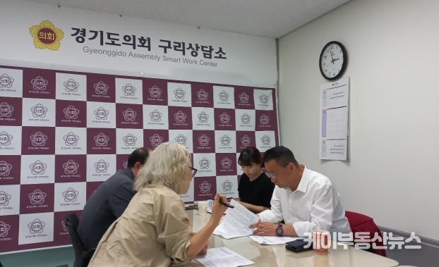 경기도의회 백현종 위원장, 제384회 정례회 안건 관련 현안 청취