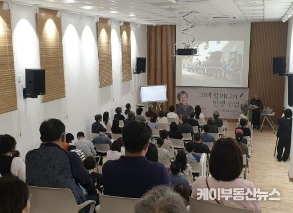 여주시, 세계적인 독문학자 전영애 교수 초청 특별강연 성료