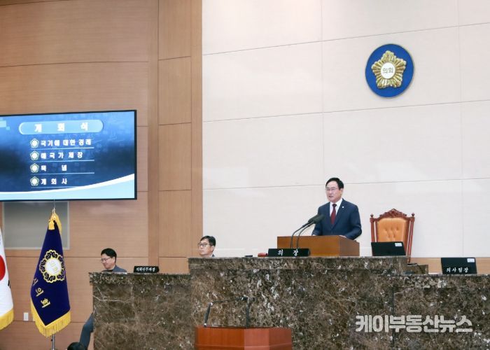 정례회