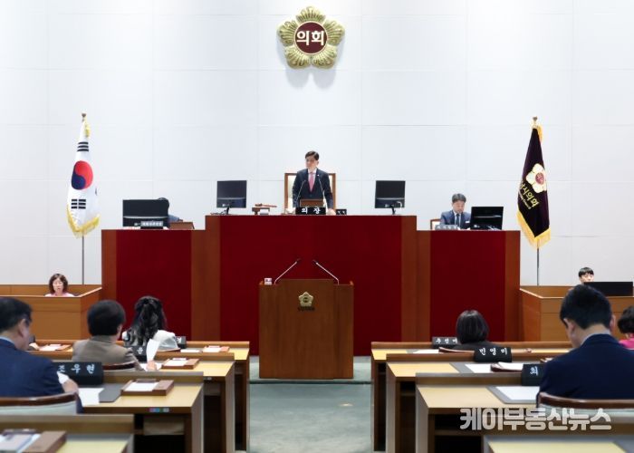 성남시의회, 제303회 제1차 정례회 개회