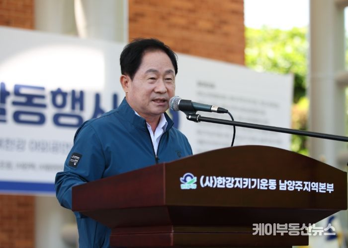“남양주시와 시민이 함께 나섰다”…민·관·군 합동 북한강 대청결 운동 실시