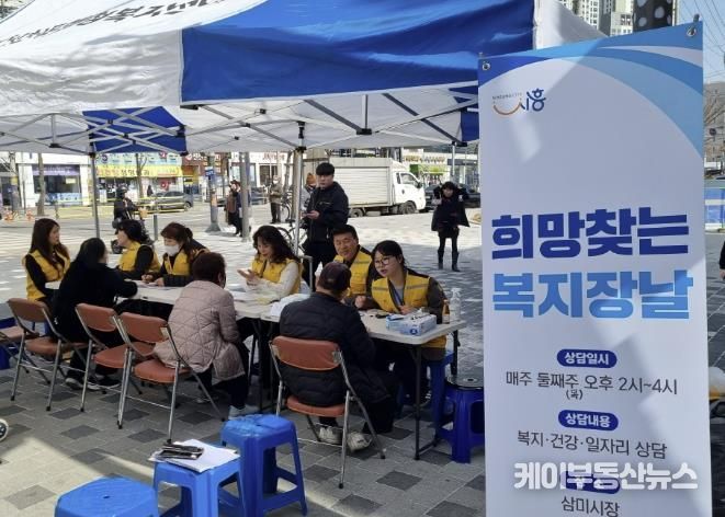 희망찾는 복지장날을 통해 취약계층이 가까운 곳에서 복지 상담 및 혜택을 받을 수 있게 됐다.
